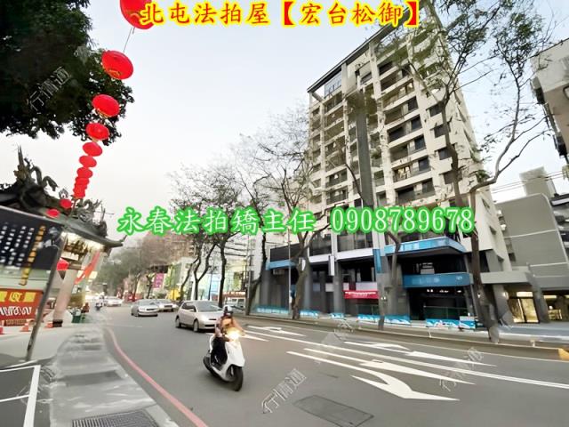 北屯法拍屋法拍-3