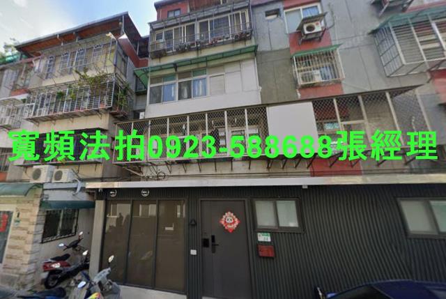 內湖法拍屋拍賣-0