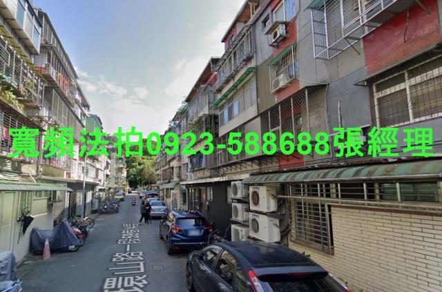 內湖法拍屋拍賣-1