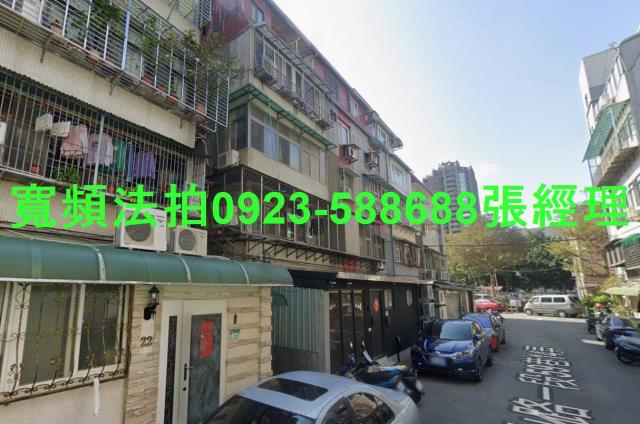 內湖法拍屋拍賣-2