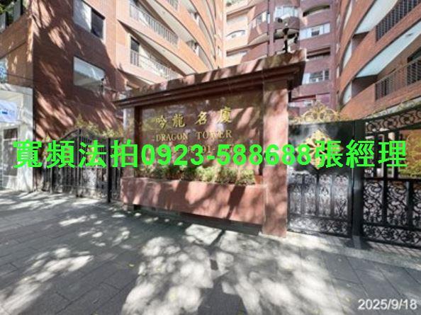 大安區法拍屋法拍-1