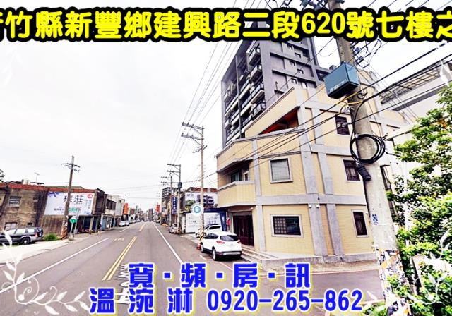 新豐法拍法拍屋-2