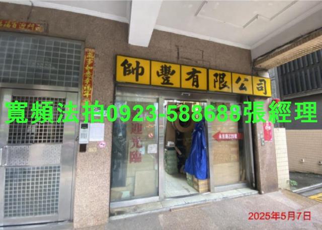 信義區拍賣法拍屋-1