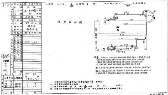 北投法拍屋法拍-1
