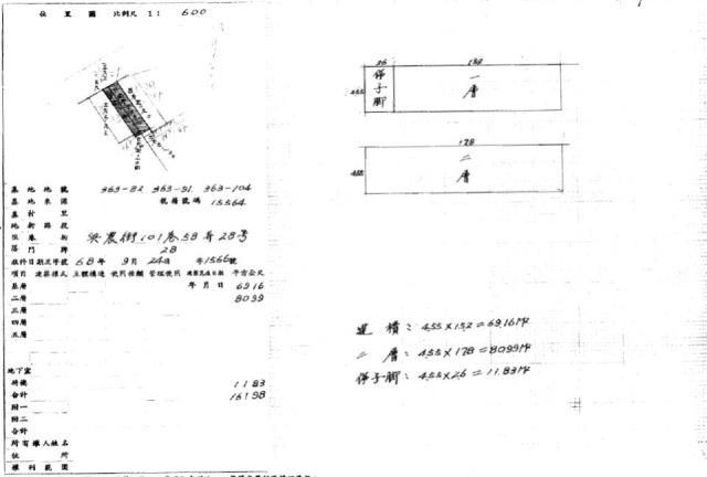 竹東拍賣法拍屋-1