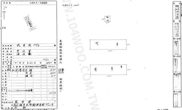 台中法拍法拍屋-1