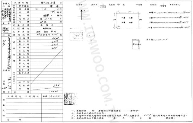 台中法拍法拍屋-2