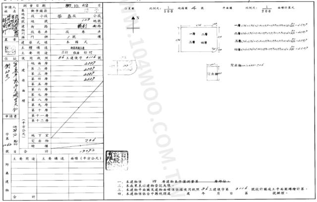 台中法拍法拍屋-3