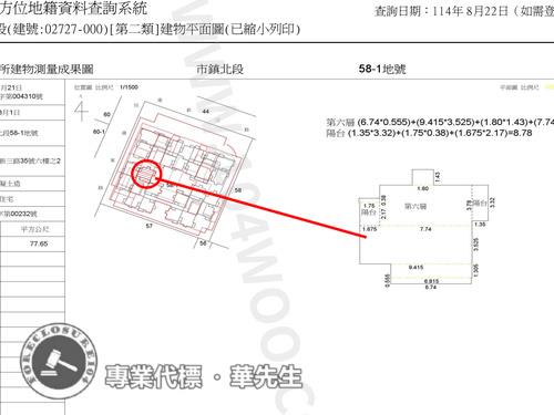 台中清水法拍法拍屋-10