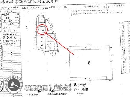 北投法拍法拍屋-8