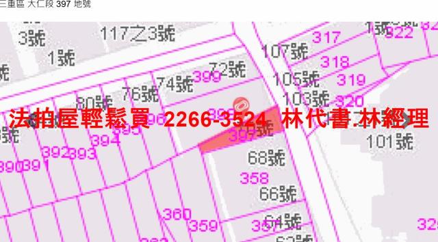 三重法拍屋法拍-11