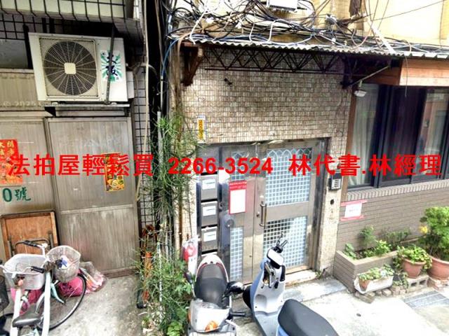 三重法拍屋法拍-1