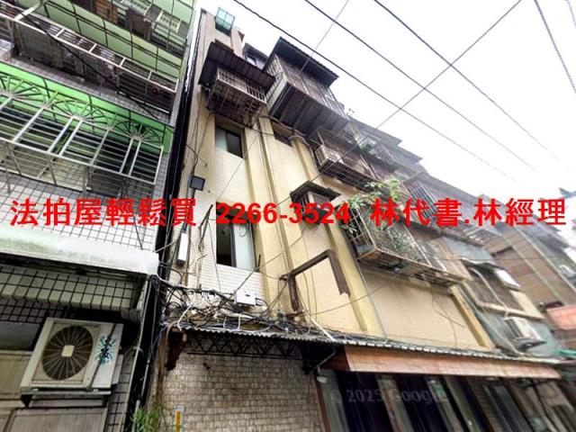 三重法拍屋法拍-2