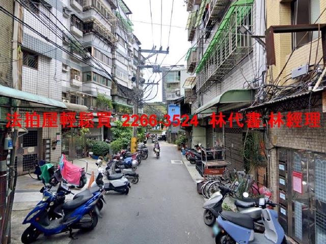 三重法拍屋法拍-3