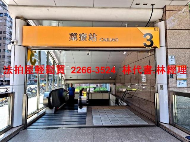 三重法拍屋法拍-5