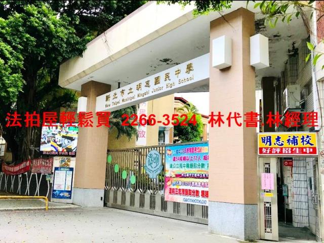 三重法拍屋法拍-7