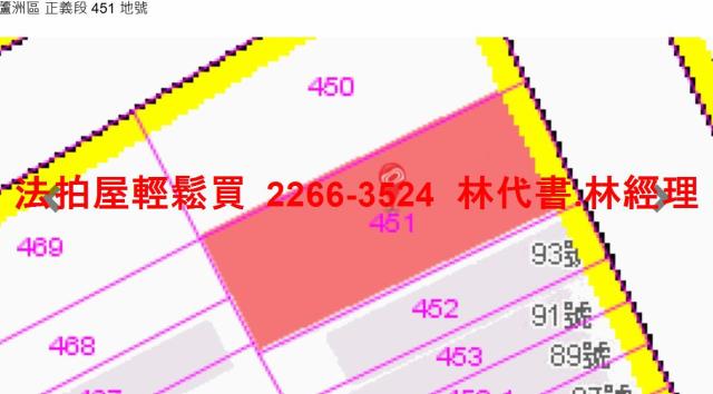 蘆洲法拍法拍屋-10