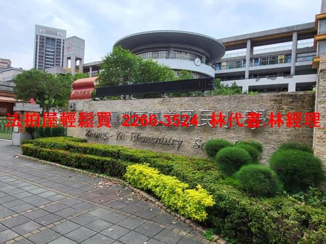 蘆洲法拍法拍屋-6