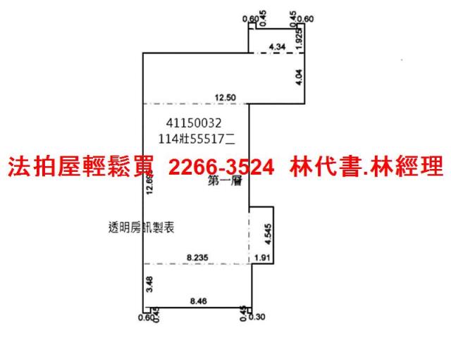 蘆洲法拍法拍屋-8