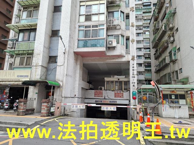 新北法拍屋法拍-6
