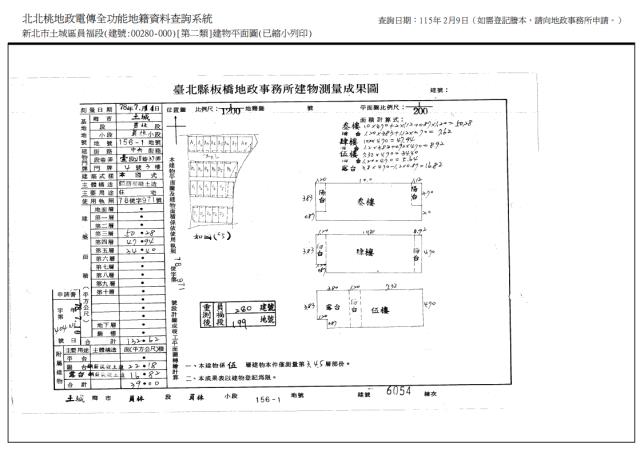 新北法拍屋拍賣-8