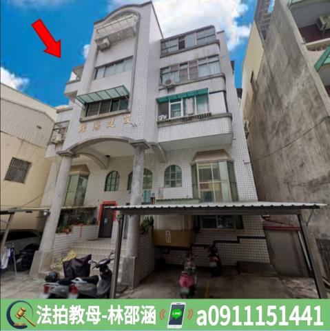 台南北區法拍法拍屋-2