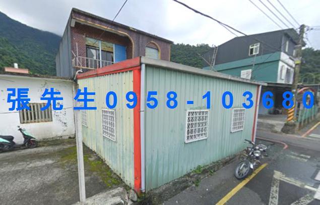 宜蘭南澳法拍屋法拍-3