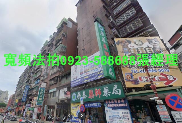 板橋法拍屋法拍-0