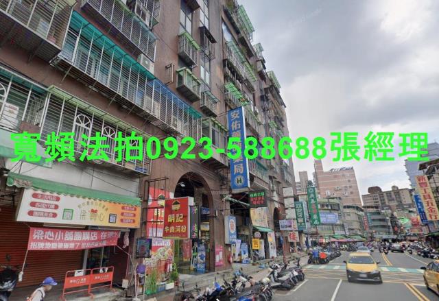 板橋法拍屋法拍-1