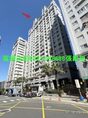 淡水法拍屋拍賣-0