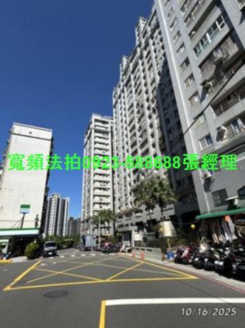 淡水法拍屋拍賣-1