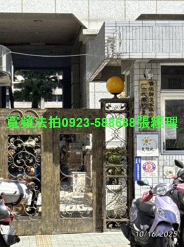 淡水法拍屋拍賣-2