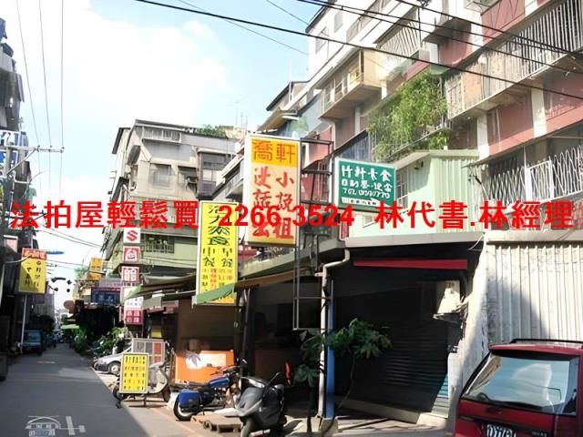 板橋法拍屋法拍-2