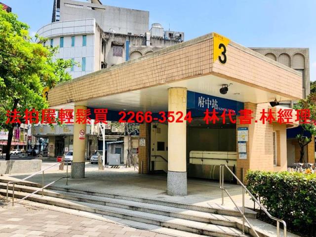 板橋法拍屋法拍-4