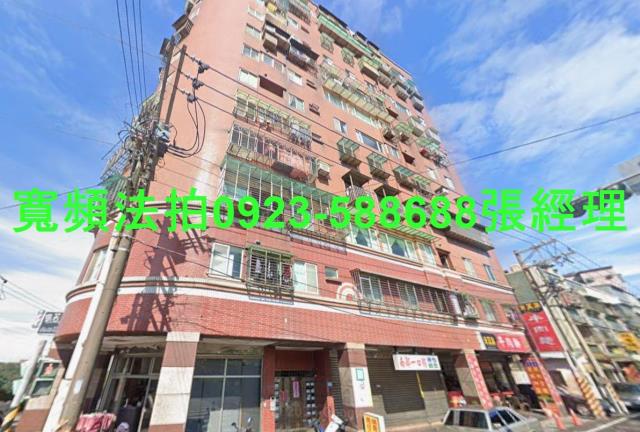 三芝法拍法拍屋-1