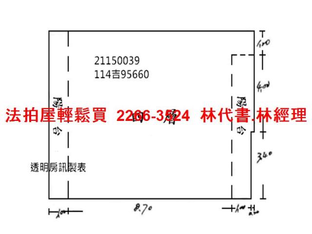 新北法拍法拍屋-10