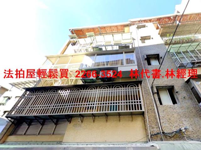 新北法拍法拍屋-0