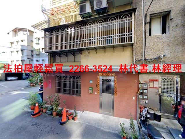 新北法拍法拍屋-1