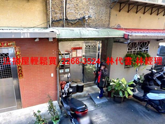新北法拍法拍屋-2