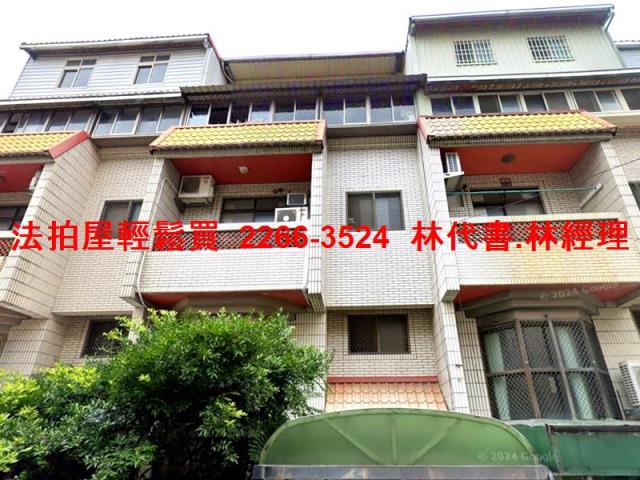 桃園法拍屋拍賣-2