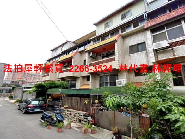 桃園法拍屋拍賣-3