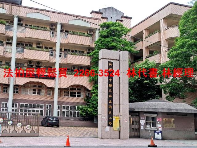 桃園法拍屋拍賣-8