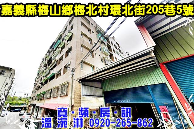 嘉義法拍屋法拍-3