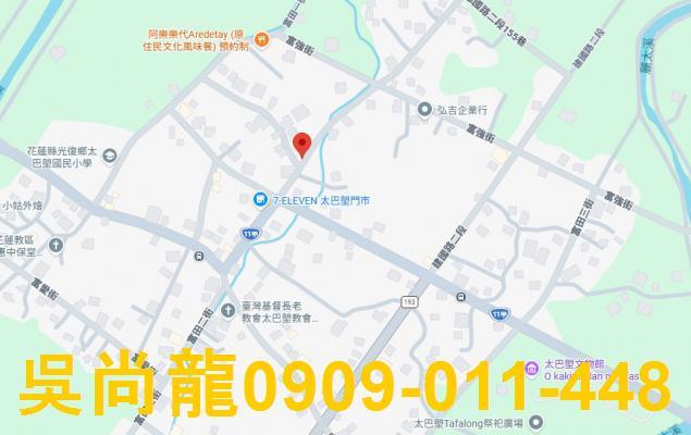 花蓮光復法拍屋法拍-1