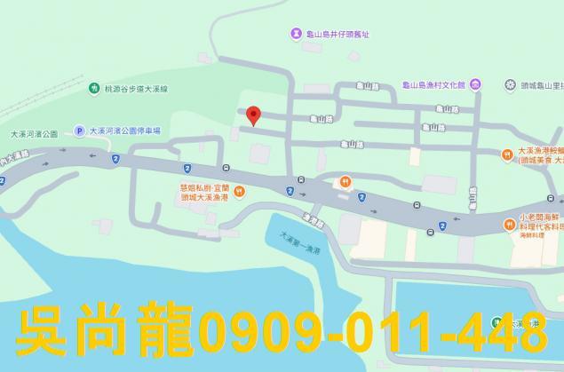 宜蘭頭城法拍屋拍賣-1