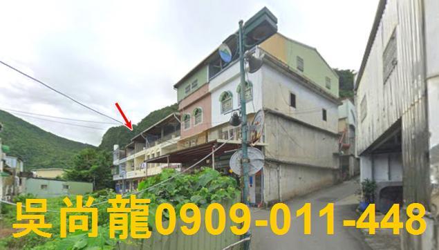 宜蘭頭城法拍屋拍賣-5