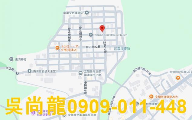 宜蘭南澳法拍法拍屋-1