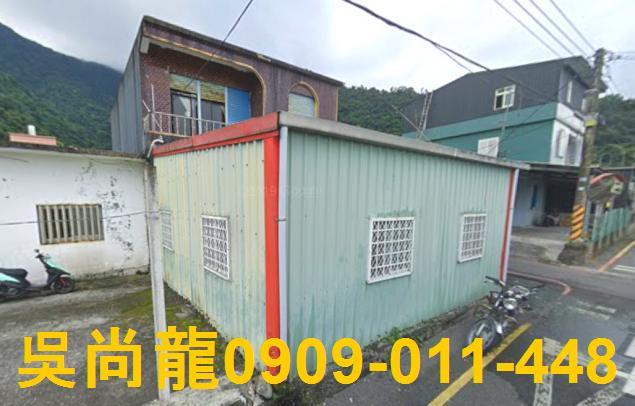 宜蘭南澳法拍法拍屋-5