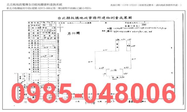 新北板橋法拍法拍屋-8