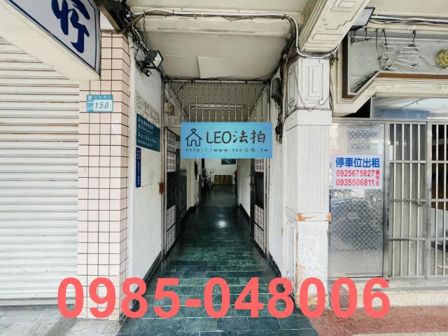 新北板橋法拍法拍屋-5